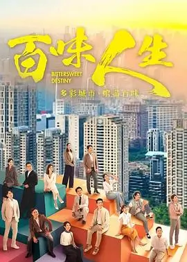 长夜逐光 剧照