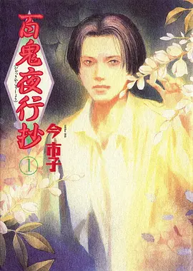 玻璃海 剧照