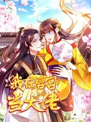 野径漫游 剧照